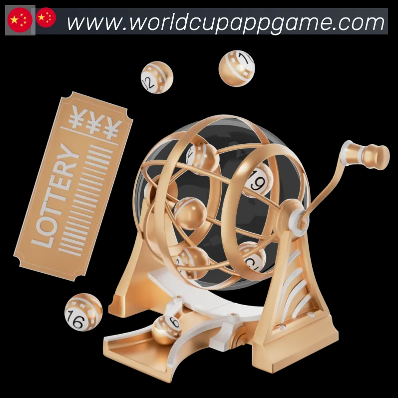 世界杯玩法下载发展历程