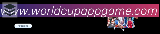 App 展示图